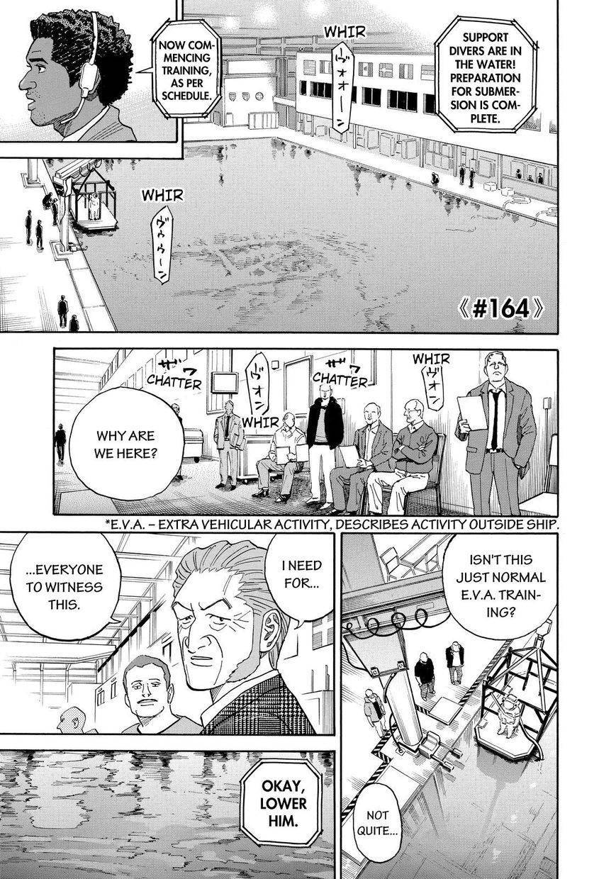 Uchuu Kyoudai Chapter 164 1